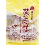 I Mei Walnut Date Thin Bar 20pc