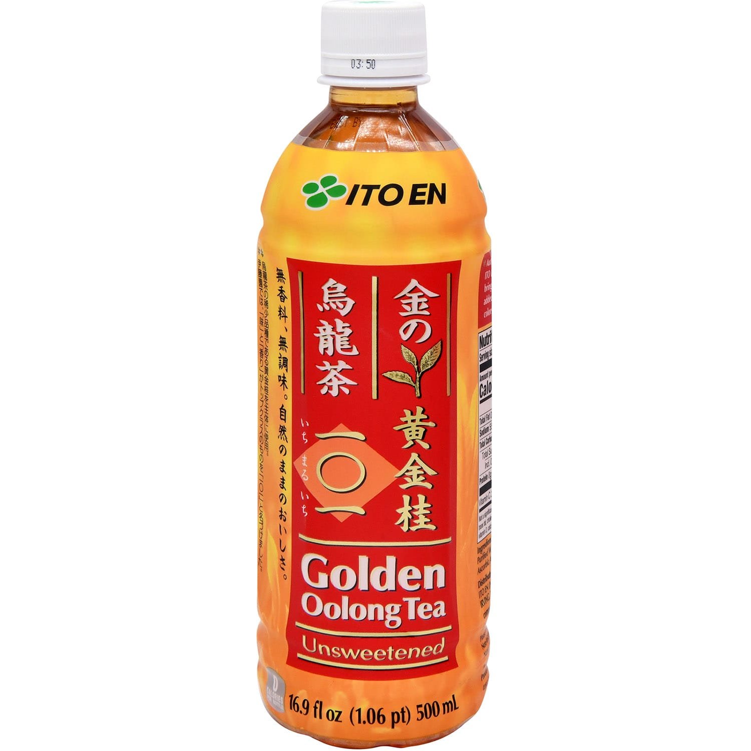 Itoen Kin No Oolong Tea Itoen Kin No Oolong Tea