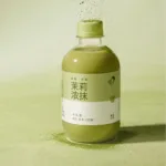 Jasmine Matcha Milk Tea, 11.83 fl oz【Low Calories Low Fat 0 Non-Dairy Creamer】【Social Media Trendy】