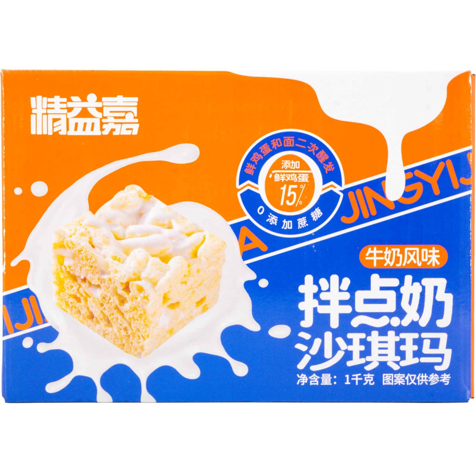 JING YI JIA MILK SACHIMA(L) JING YI JIA MILK SACHIMA(L)