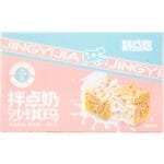 JING YI JIA MILK SACHIMA(S)