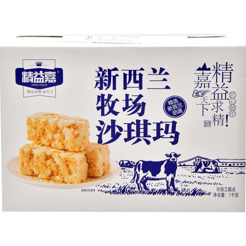Jing Yi Jia Sachima
