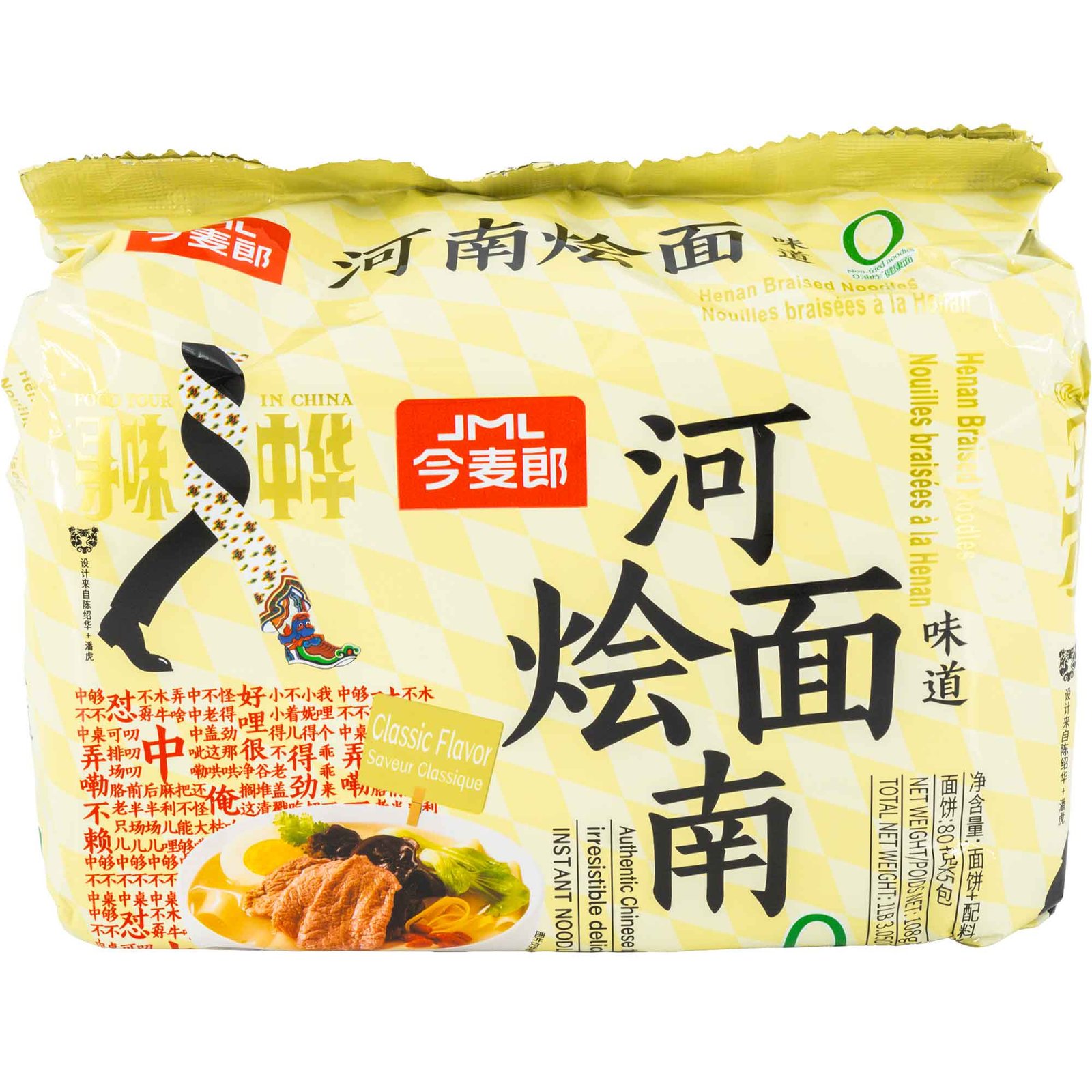 JML HENAN BRAISED NOODLE JML HENAN BRAISED NOODLE
