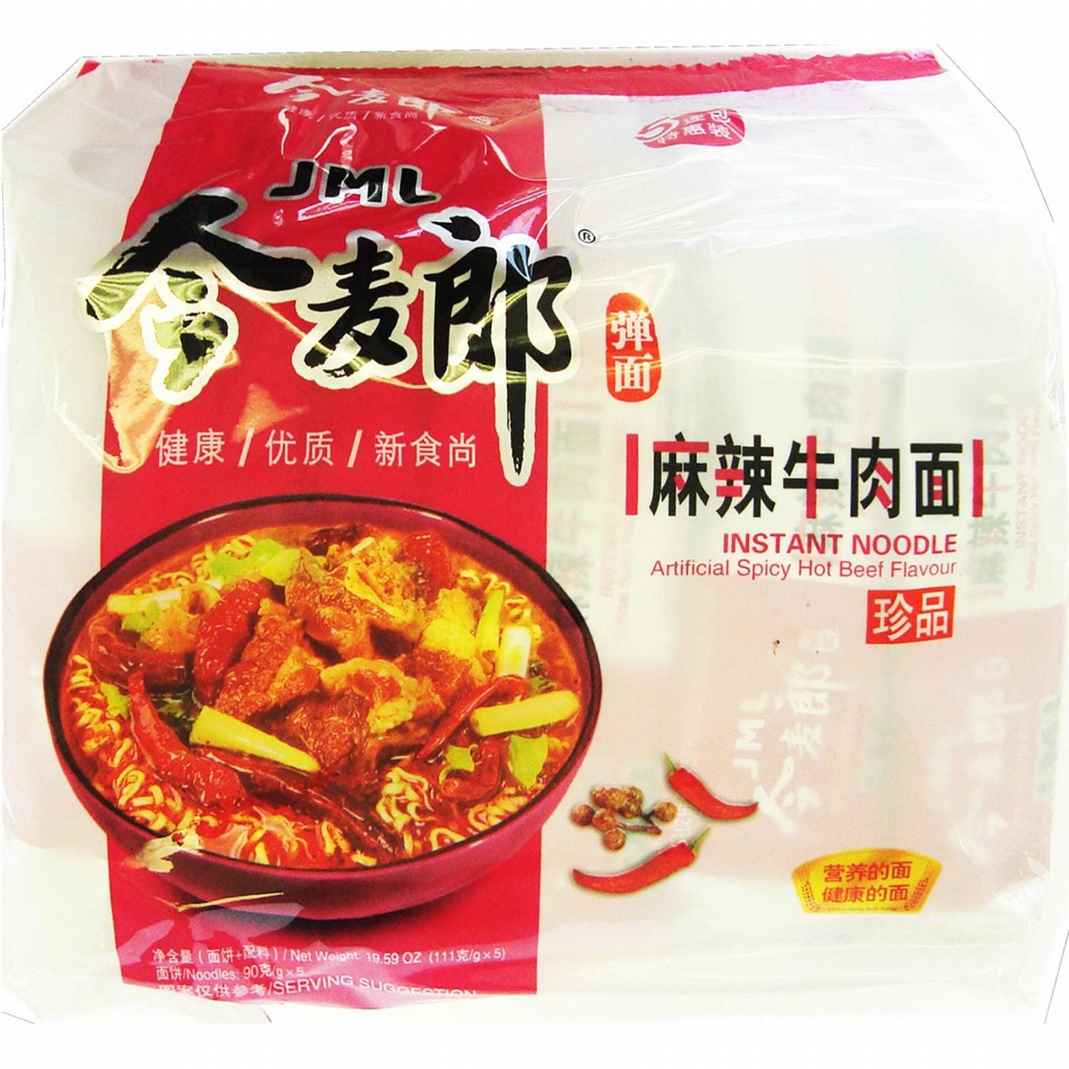 Jml Spicy Hot Beef Flv Int Ndl-5pk Jml Spicy Hot Beef Flv Int Ndl-5pk