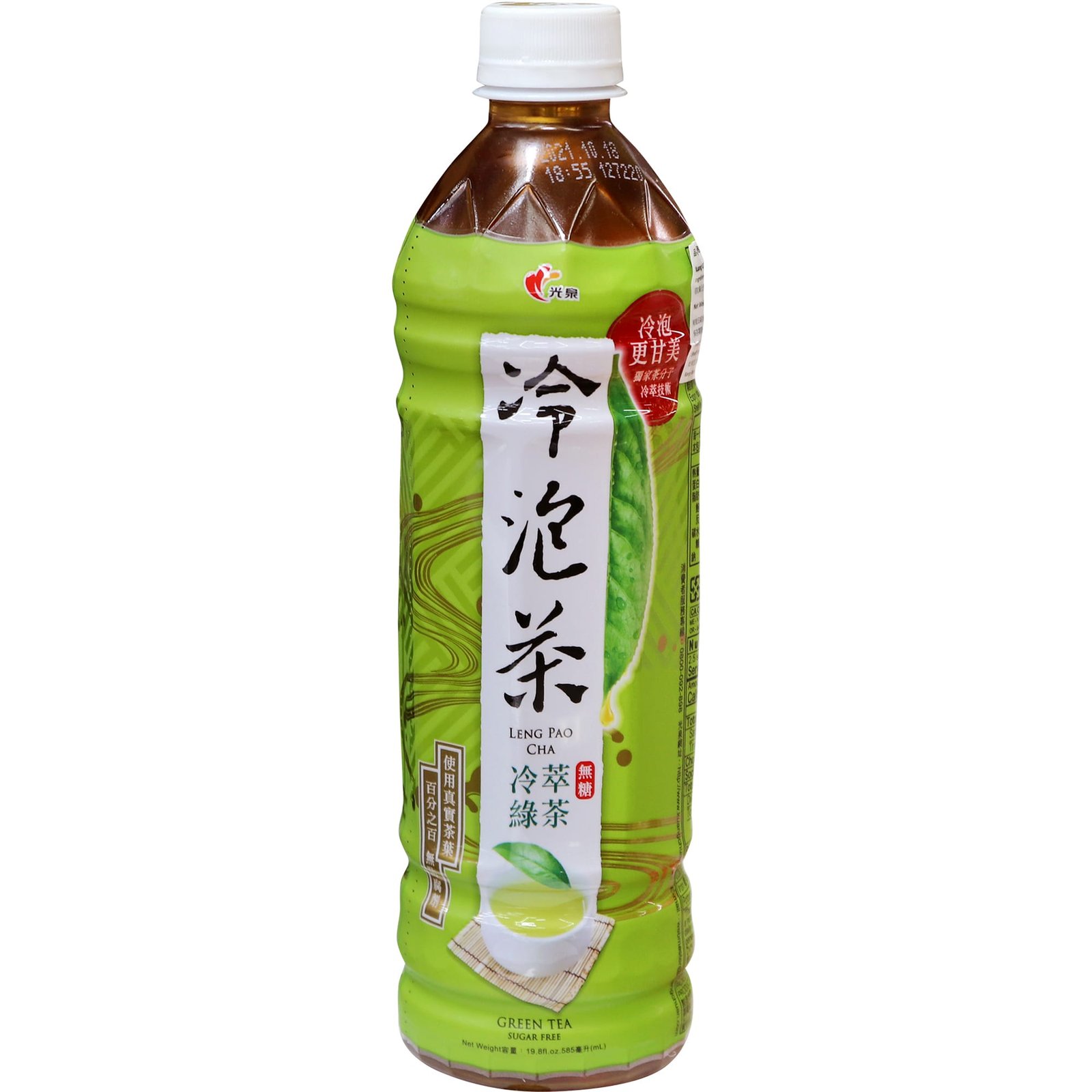 K/Chuan L/P Tea Green Tea K/Chuan L/P Tea Green Tea