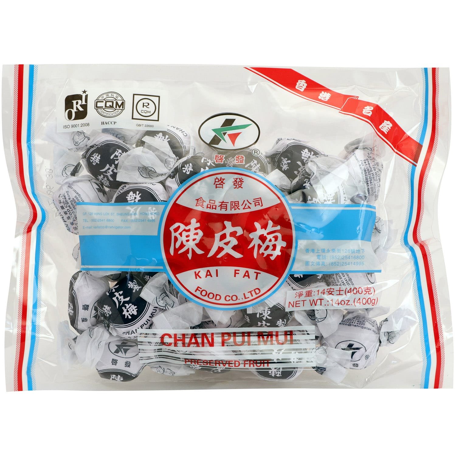 Kai Fat Preserved Chan Pui Mui Kai Fat Preserved Chan Pui Mui