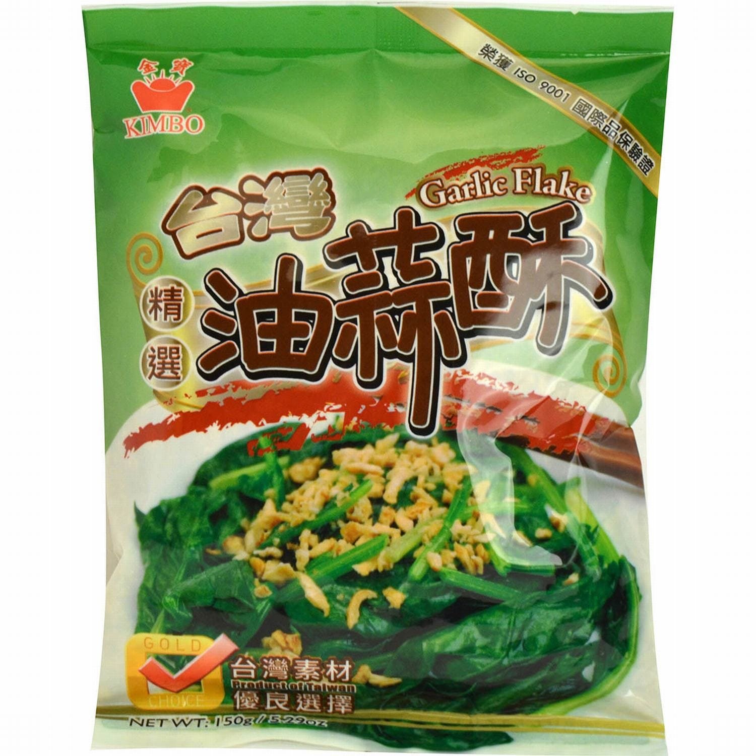 Kimbo Fried Garlic Flake Kimbo Fried Garlic Flake