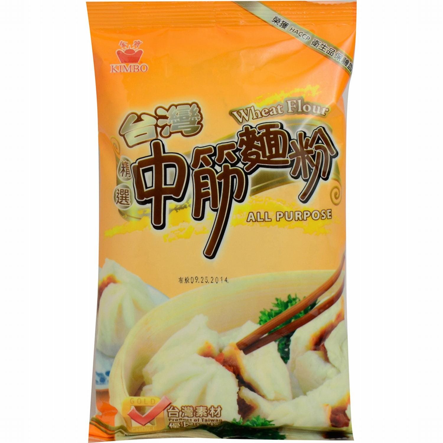 Kimbo Wheat Flour-All Purpose Kimbo Wheat Flour-All Purpose