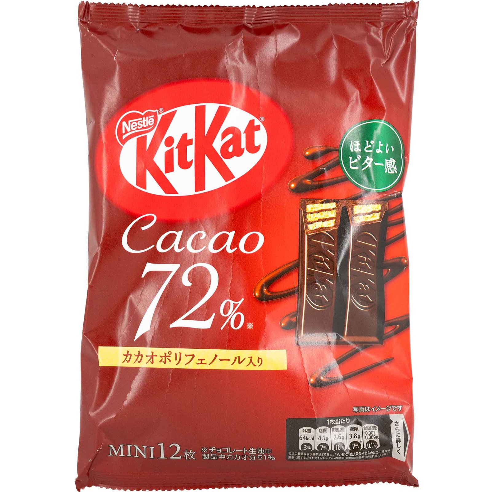 Kit Kat Mini High Cacao Plus Kit Kat Mini High Cacao Plus