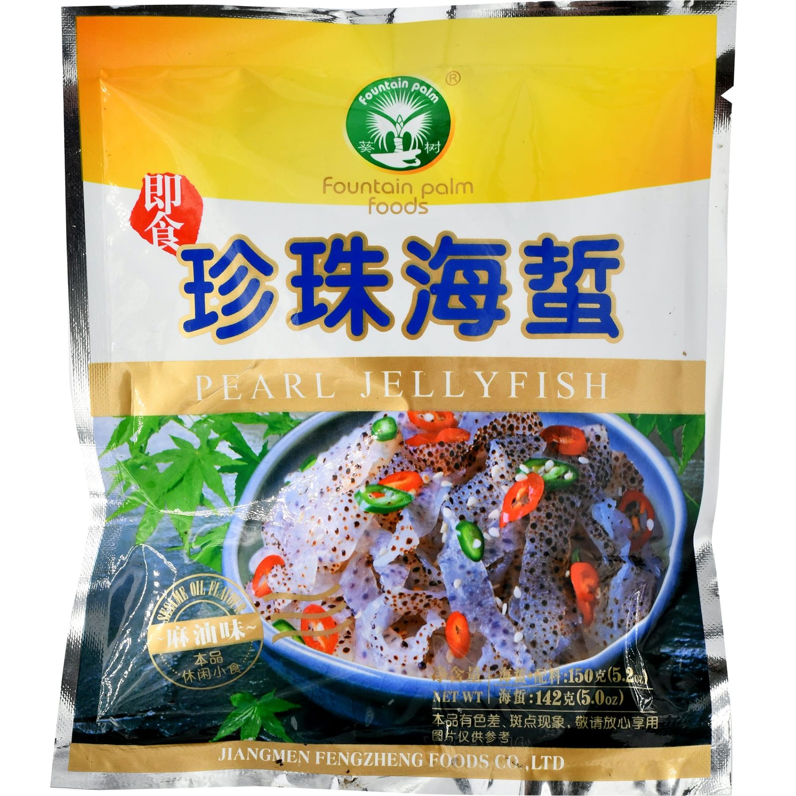 Ks Inst P Jellyfish-Sesame Oil Ks Inst P Jellyfish-Sesame Oil