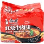 Ksf Inst Ndl 5Pk- Roasted Beef Flv