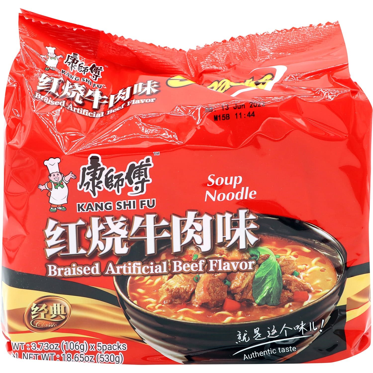 Ksf Inst Ndl 5Pk- Roasted Beef Flv Ksf Inst Ndl 5Pk- Roasted Beef Flv