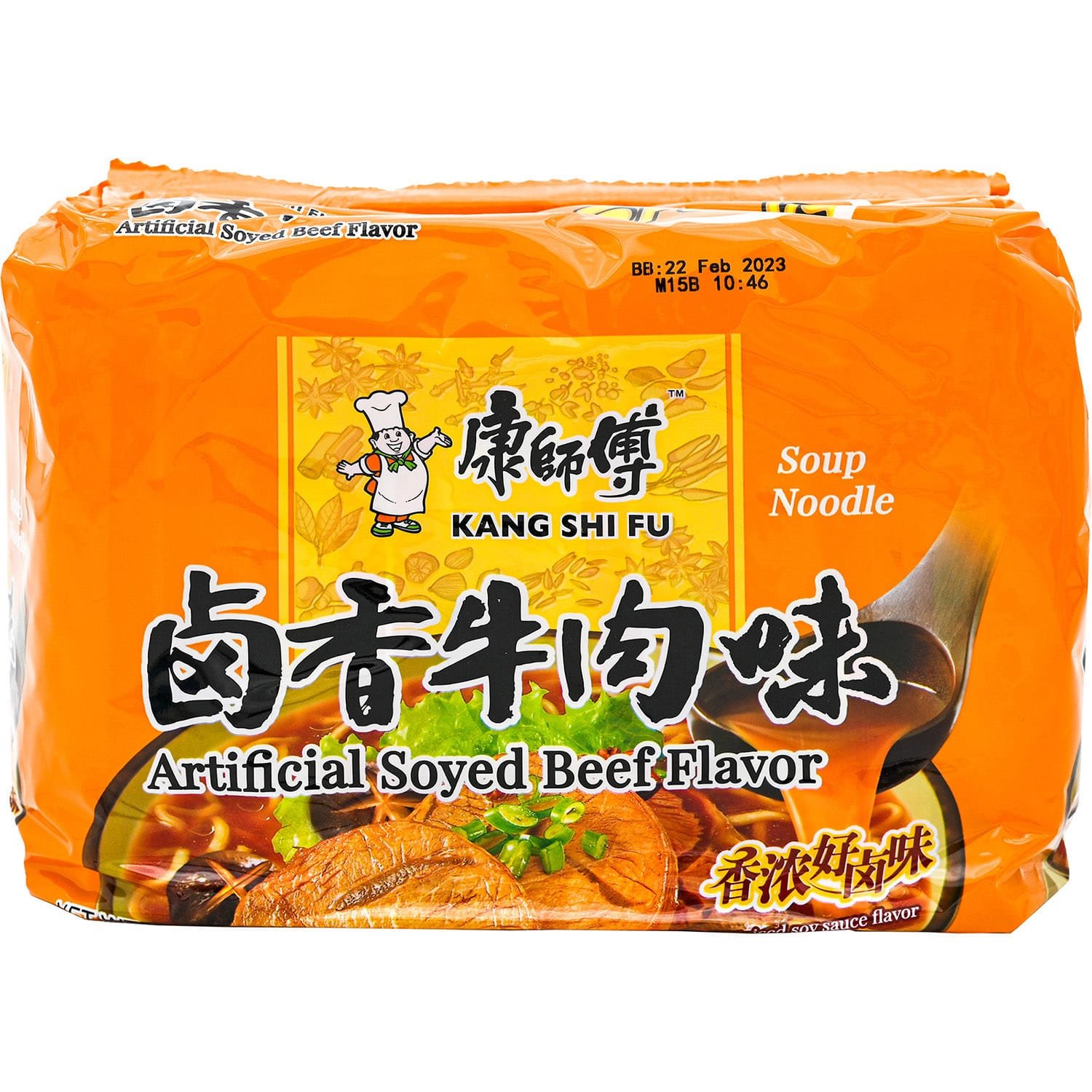 KSF Inst Ndl 5Pk-Soyed Beef Flv KSF Inst Ndl 5Pk-Soyed Beef Flv