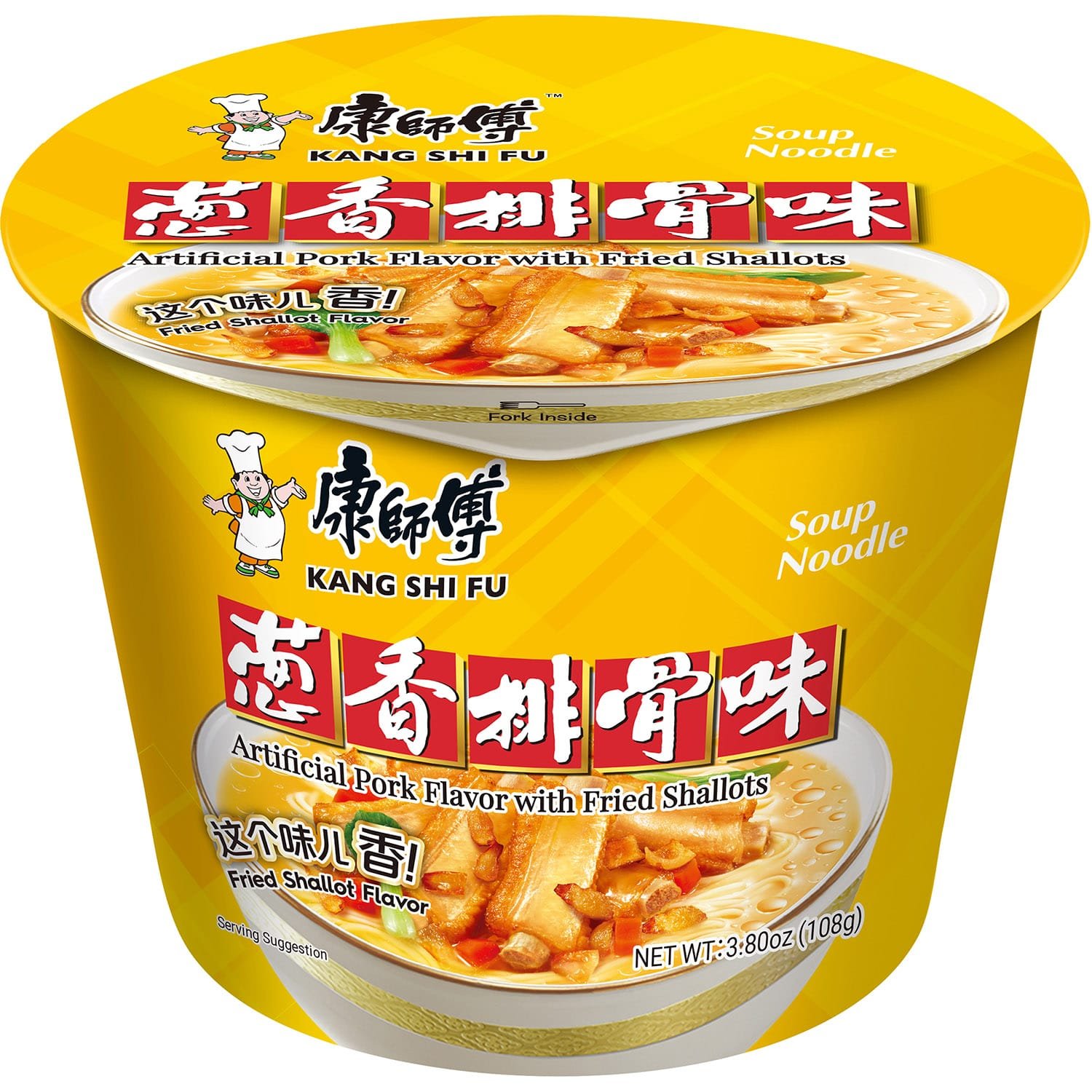 Ksf Inst Ndl Bwl-Fried Shallots Pork Flv Ksf Inst Ndl Bwl-Fried Shallots Pork Flv