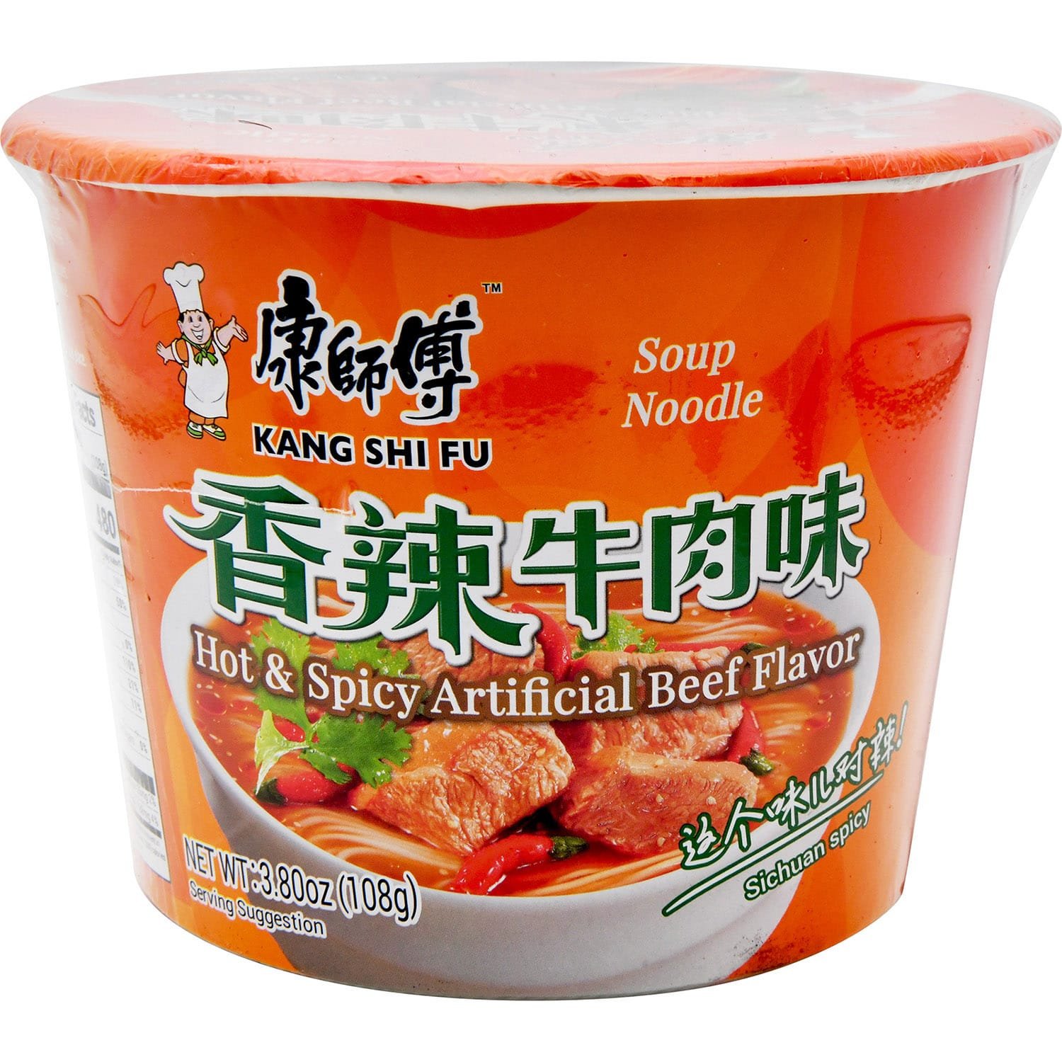 KSF Inst Ndl Bwl-Hot & Spicy Beef Flv KSF Inst Ndl Bwl-Hot & Spicy Beef Flv