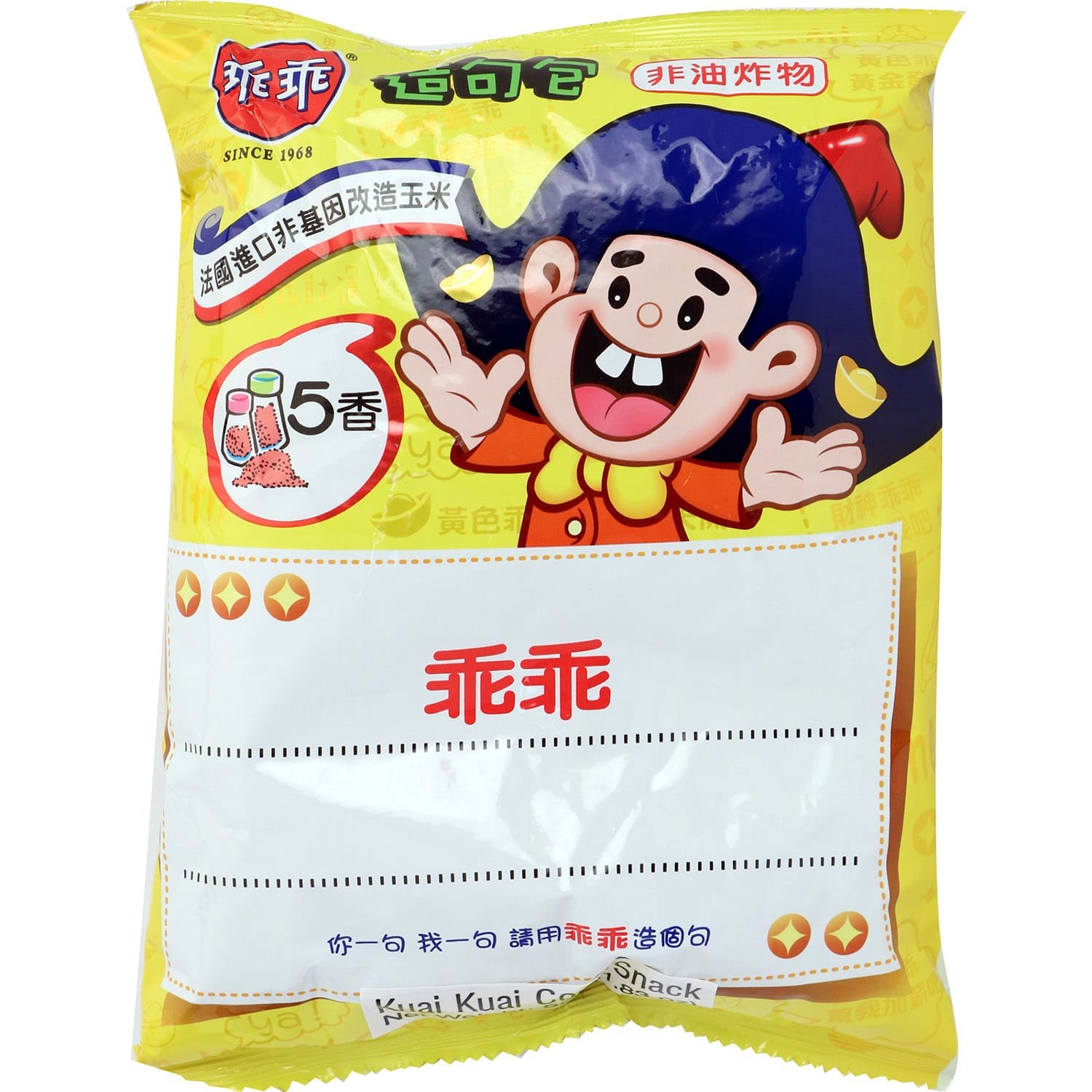 Kuai Kuai Corn Snack-Five Spic Kuai Kuai Corn Snack-Five Spic