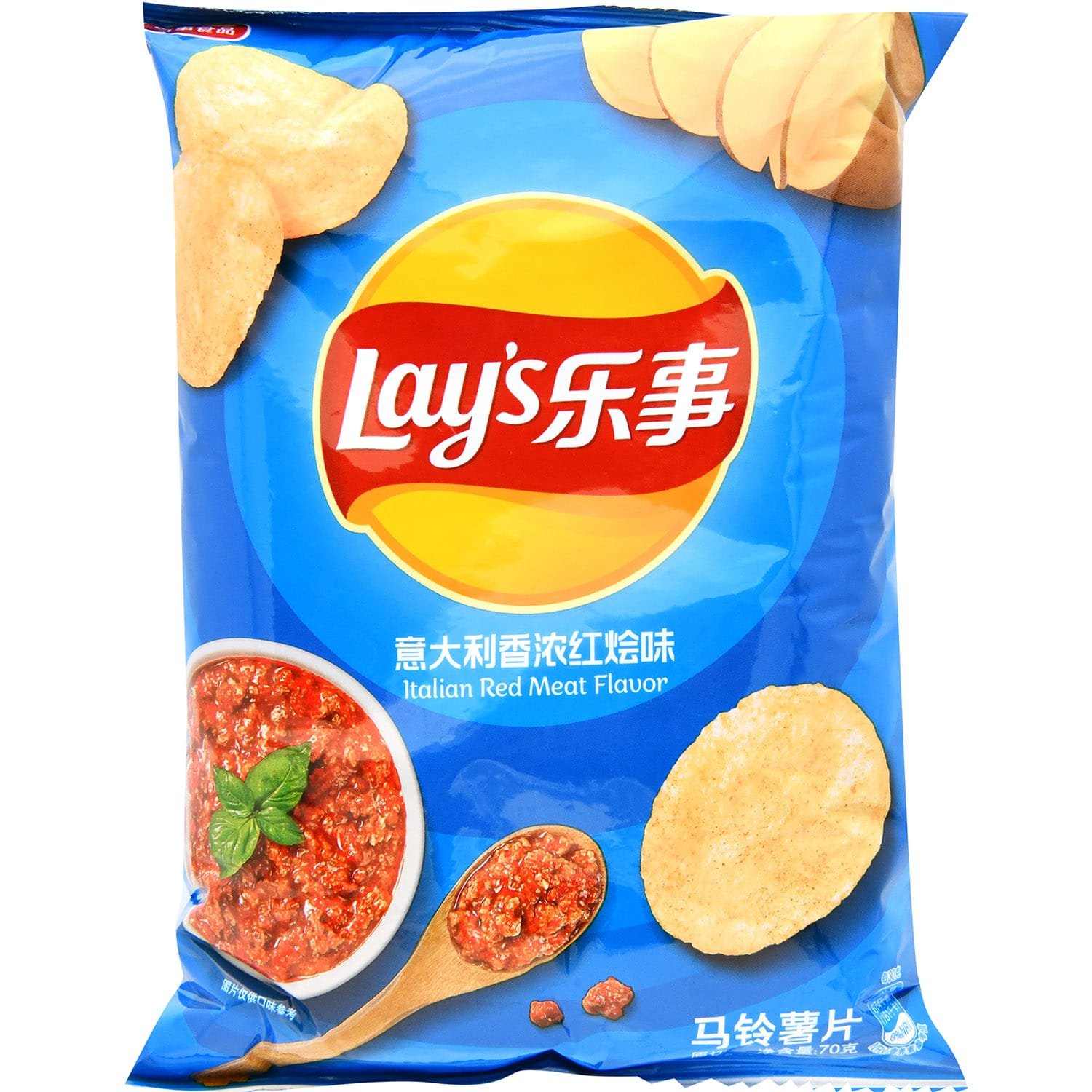 Lays Italian Red Meat Flv Lays Italian Red Meat Flv