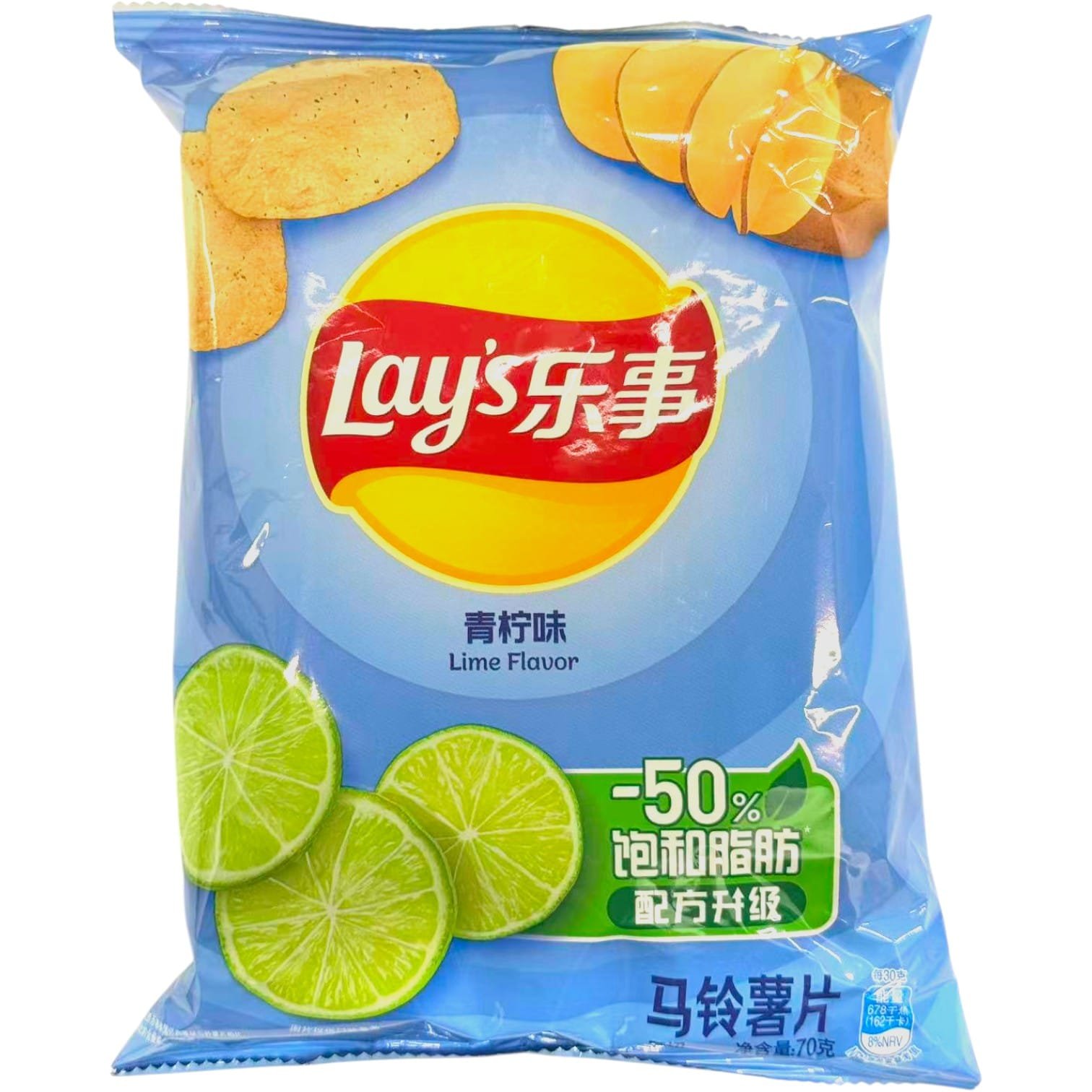 LAYS LIME FLV LAYS LIME FLV