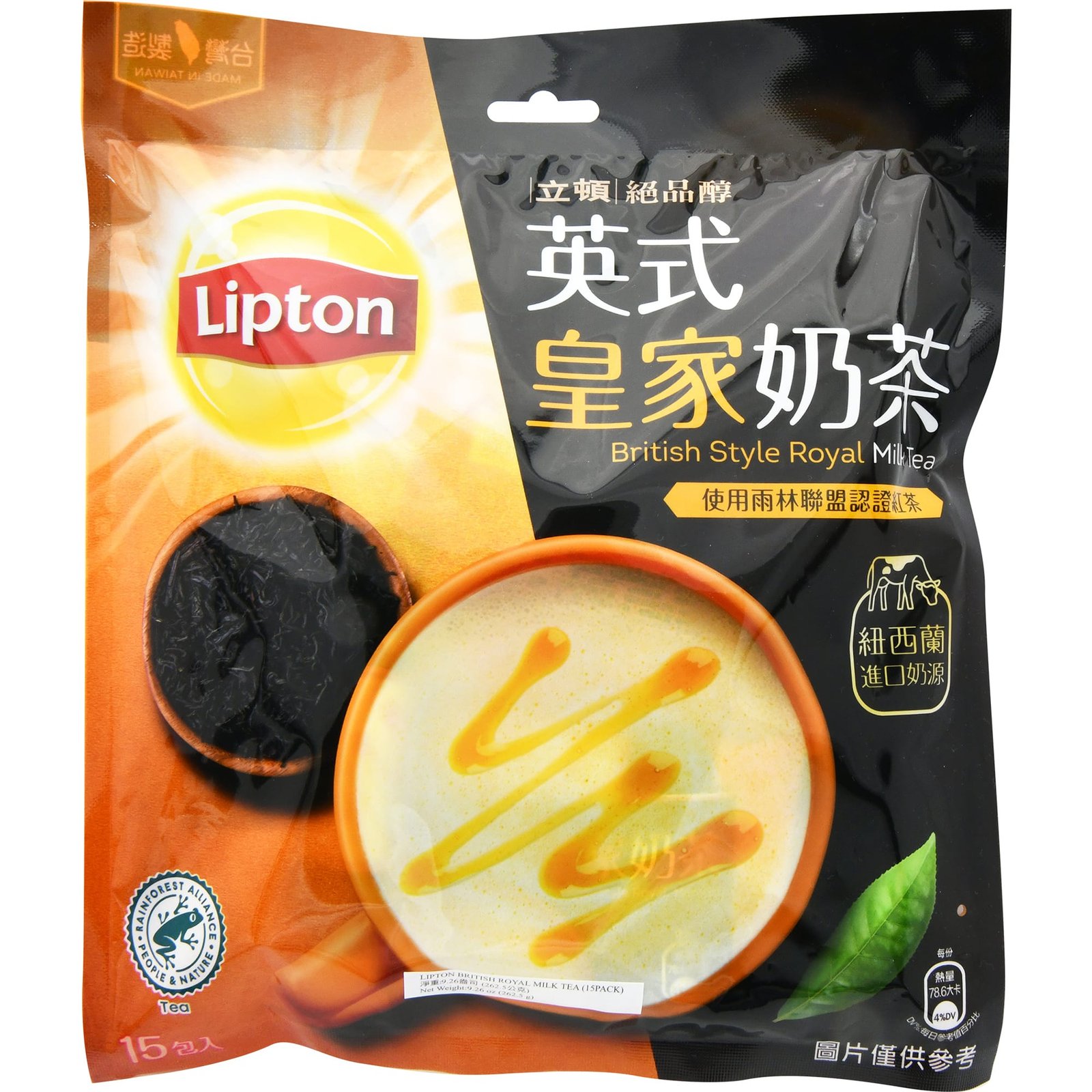Lipton British Style Royal Milk Tea Lipton British Style Royal Milk Tea