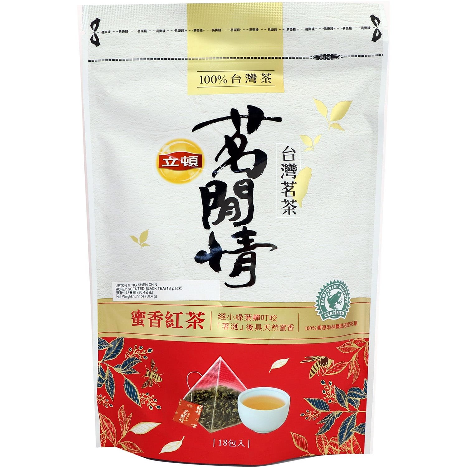 Lipton Honey Scented Black Tea Lipton Honey Scented Black Tea