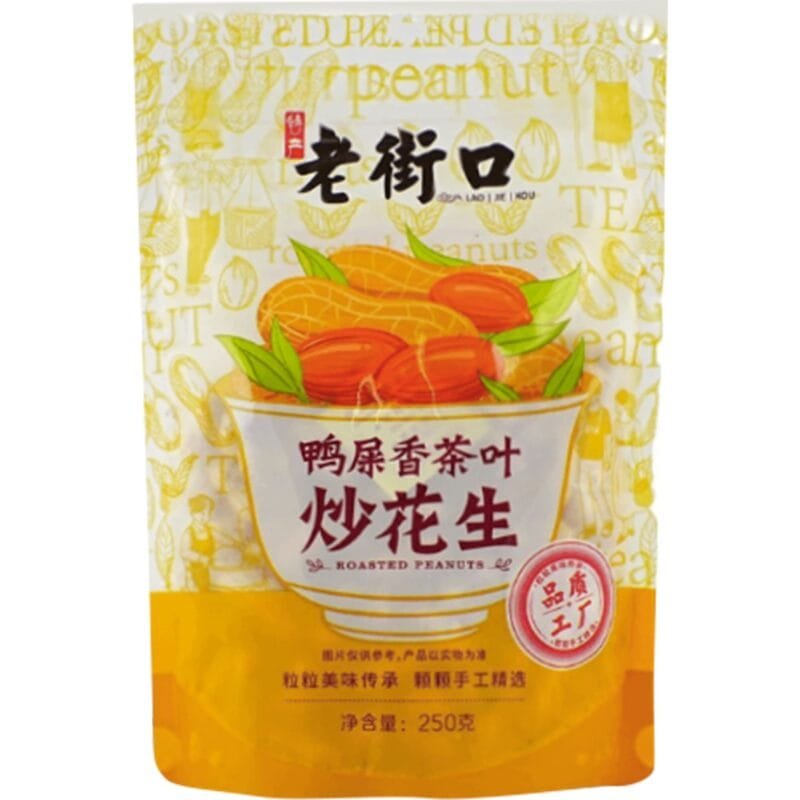 LJK PEANUTS（OOLONG）