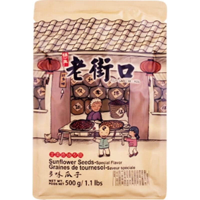 LJK SALTED SUNFLOWER SEEDS