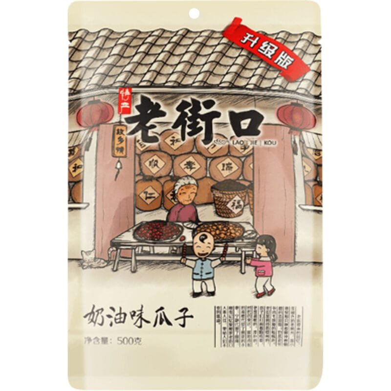 LJK SUNFLOWER SEED（CREAMY）