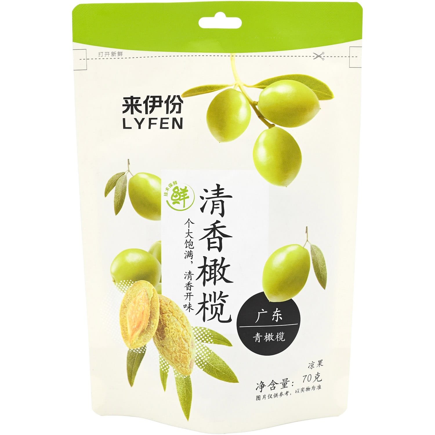 LYF Fragrant Olives LYF Fragrant Olives