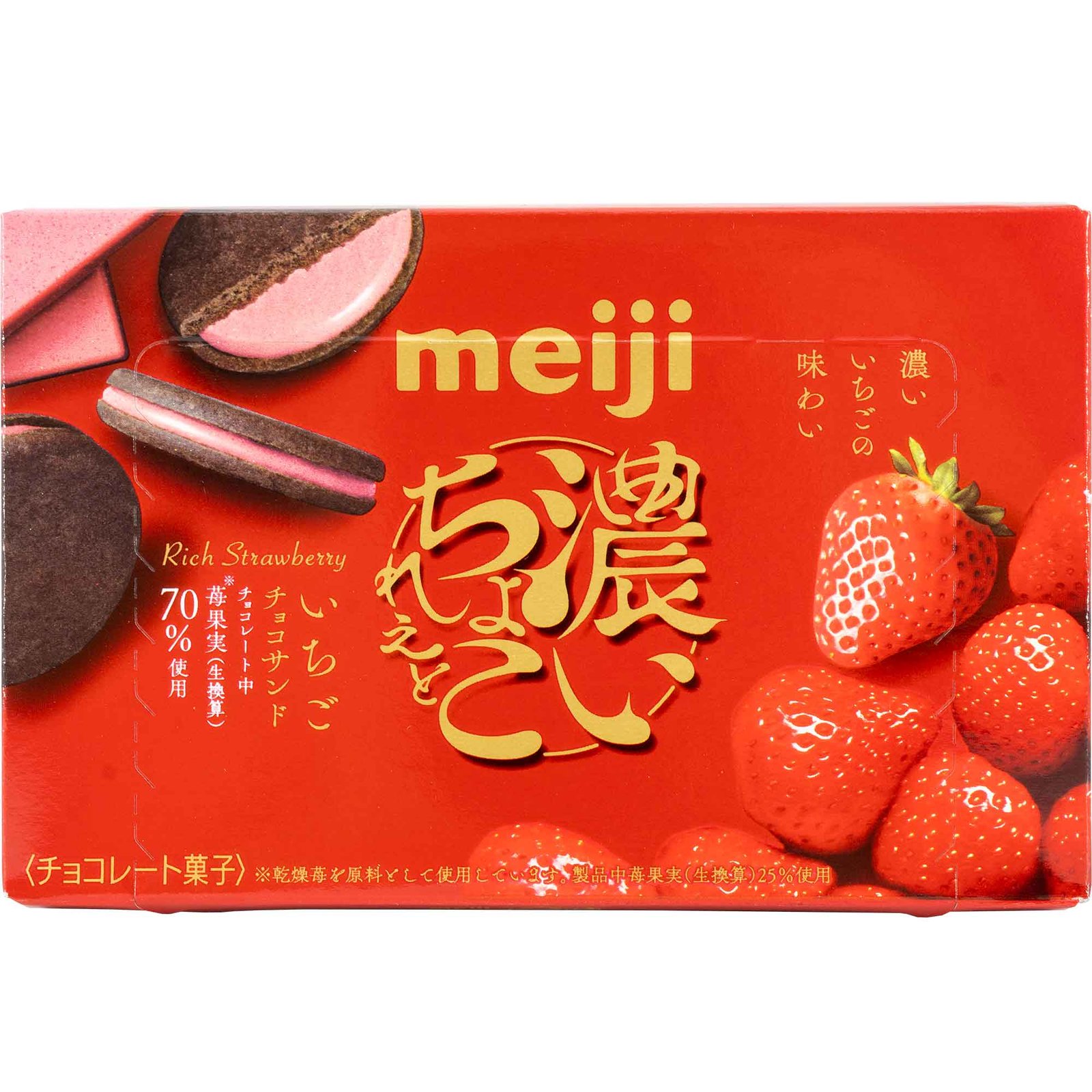 MEIJI RICH CHOCOLATE SAND STRAWBERRY MEIJI RICH CHOCOLATE SAND STRAWBERRY
