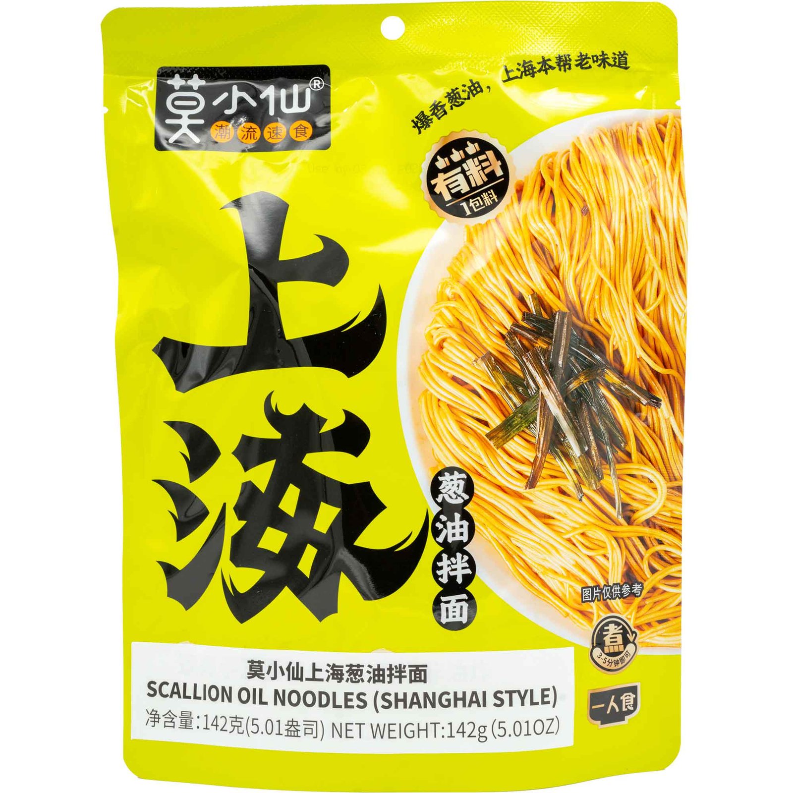 MO XIAOXIAN NOODLES SCALLION OIL MO XIAOXIAN NOODLES SCALLION OIL