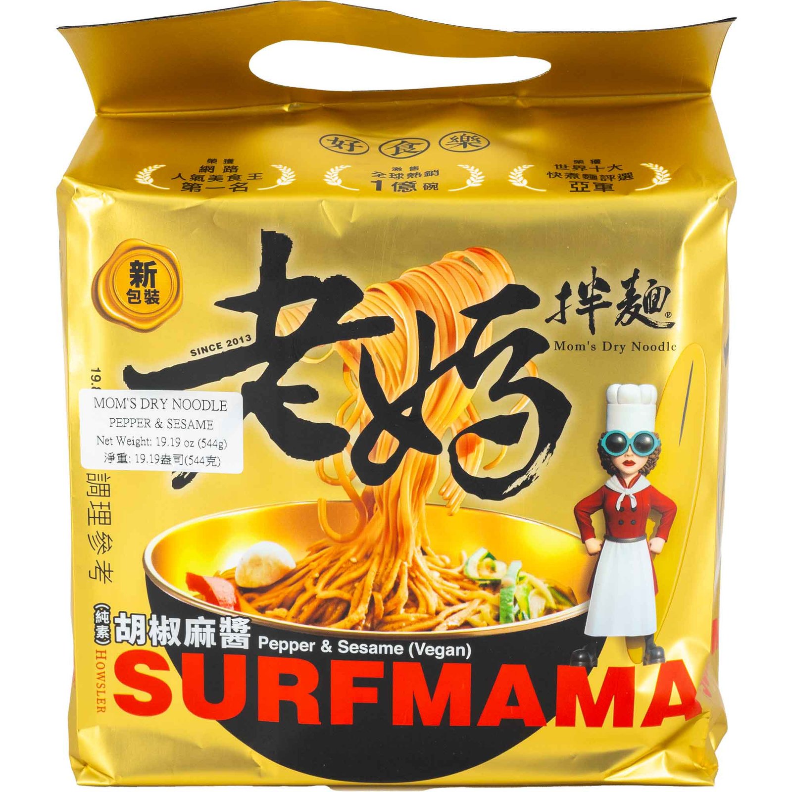 Moms Dry Noodle -Pepper & Sesame Moms Dry Noodle -Pepper & Sesame