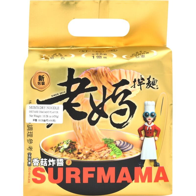 Moms Dry Noodle -Zhajiang