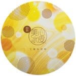 mx snowy prmm 礼盒不参与全店促销活动