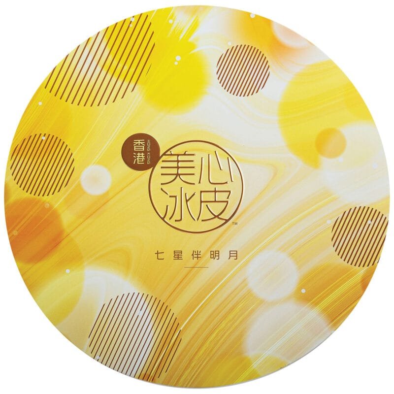 mx snowy prmm 礼盒不参与全店促销活动
