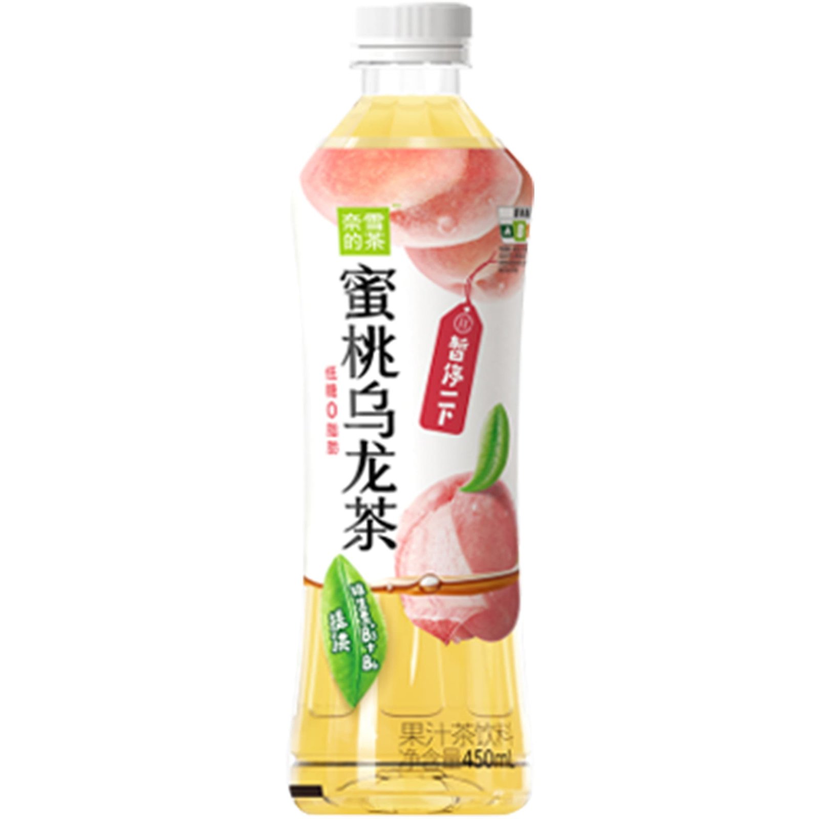 NAIXUE PEACH OOLONG TEA NAIXUE PEACH OOLONG TEA