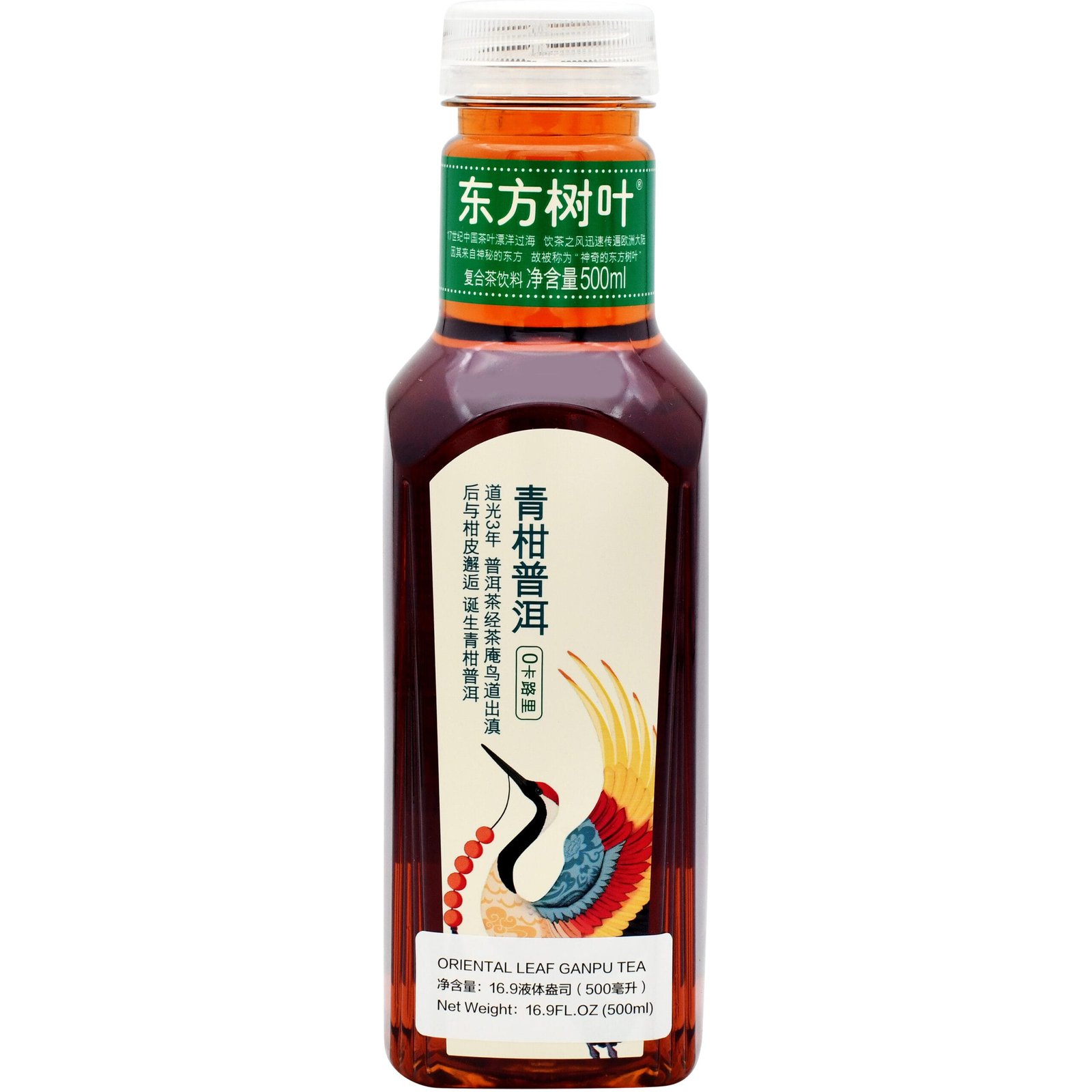 Nfs Pu-Erh Tea & Tangerine Peel 500 Ml Nfs Pu-Erh Tea & Tangerine Peel 500 Ml