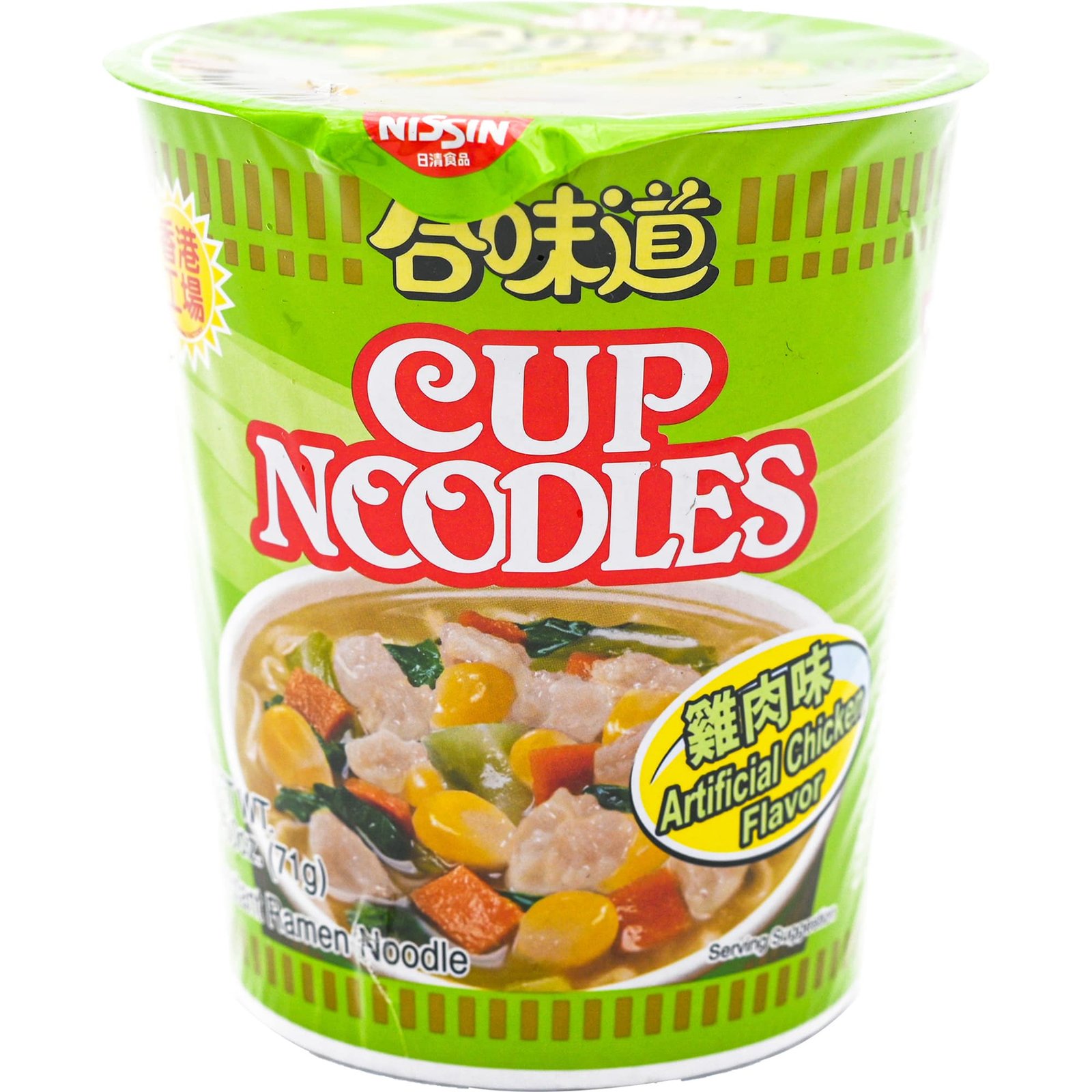 Nissin Cup Noodles Artificial Chick Flv Nissin Cup Noodles Artificial Chick Flv