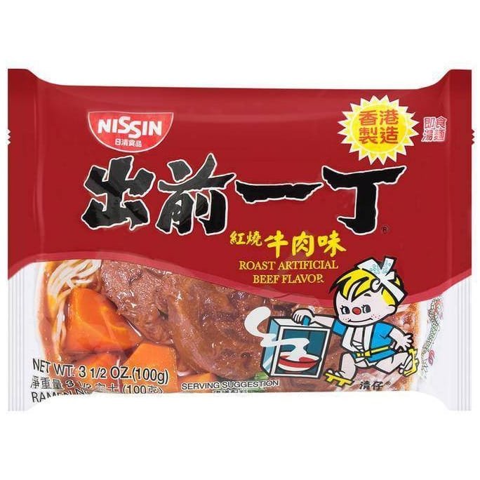 Nissin Demae Ramen-Beef(Hk)