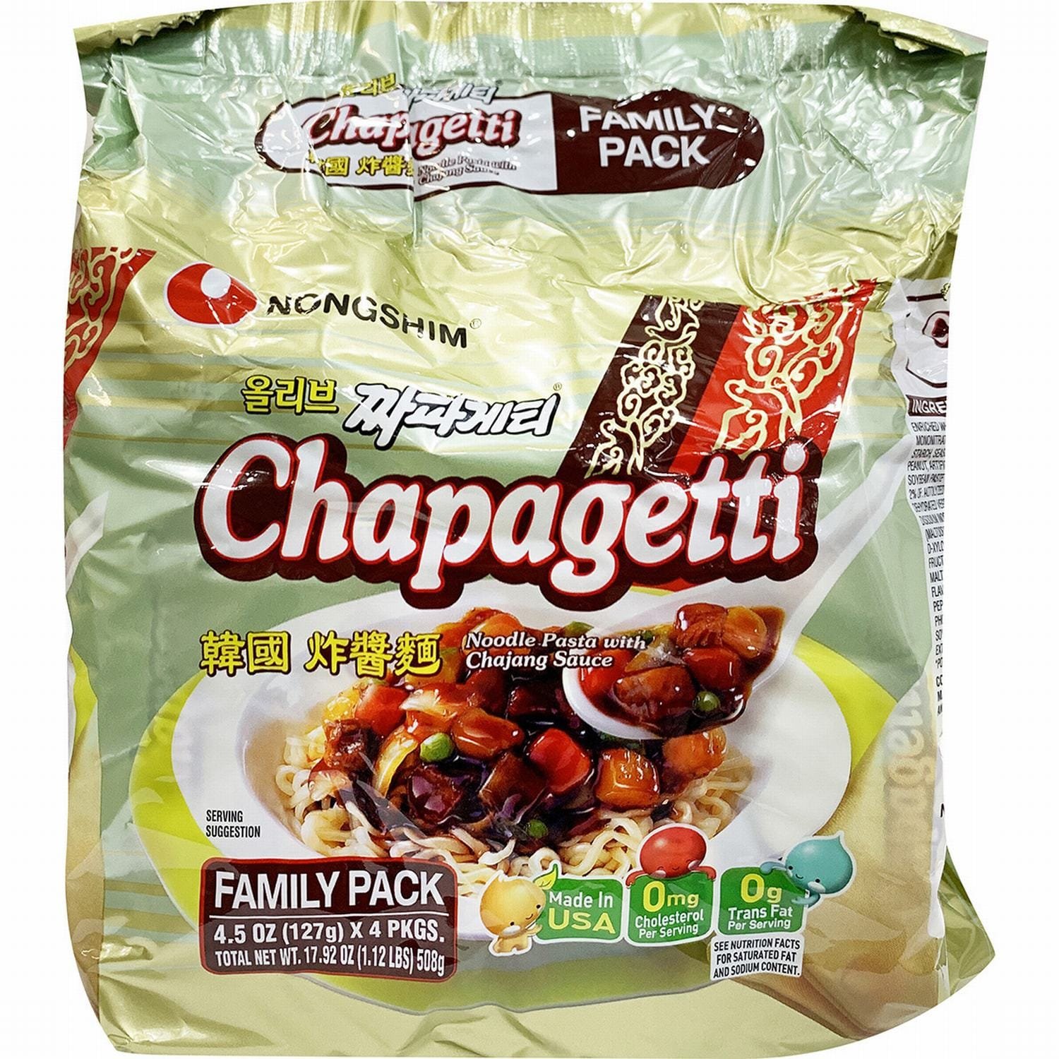 Nongshim Chajang Ndl Chapagetti Nongshim Chajang Ndl Chapagetti