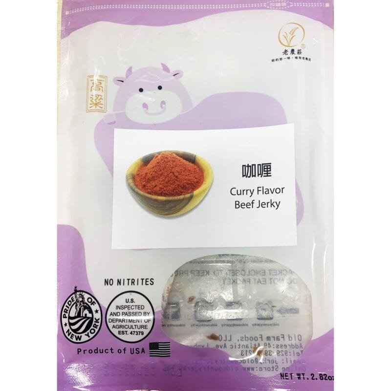 OLD COUNTRY BEEF JERKY-CURRY