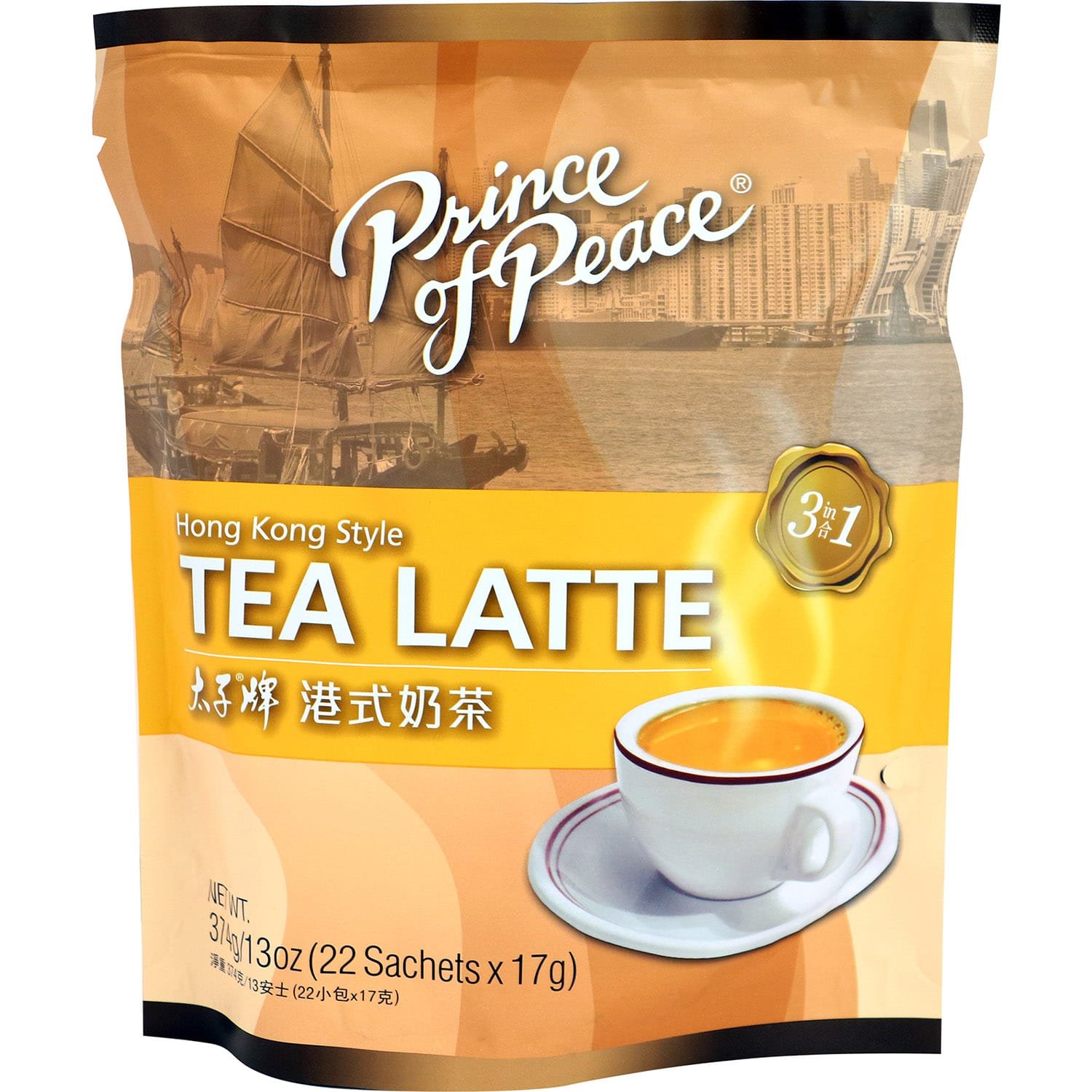 P.O.P.Inst. Tea Latte P.O.P.Inst. Tea Latte