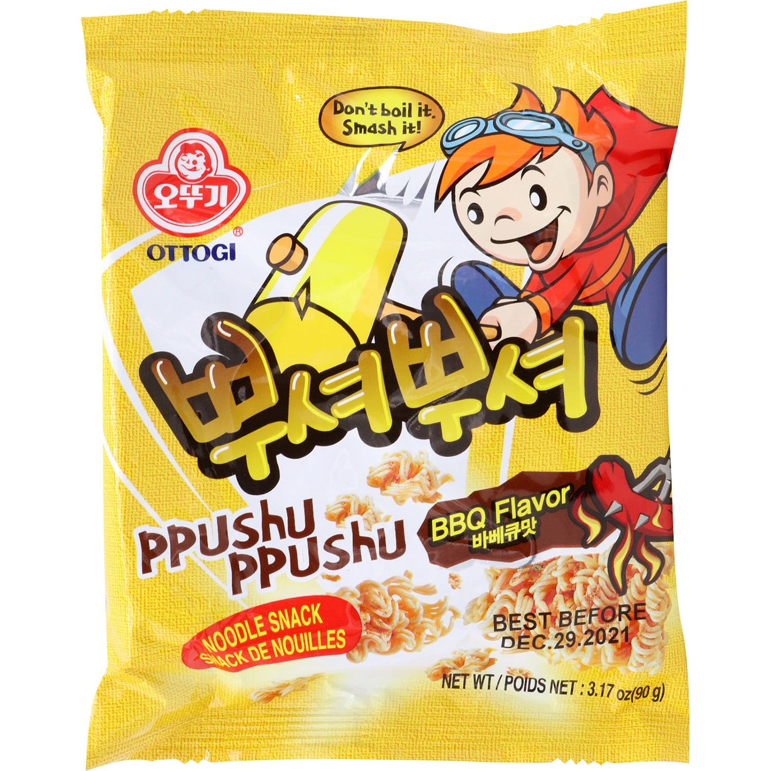 Ppushu Ppushu-Bbq Ppushu Ppushu-Bbq