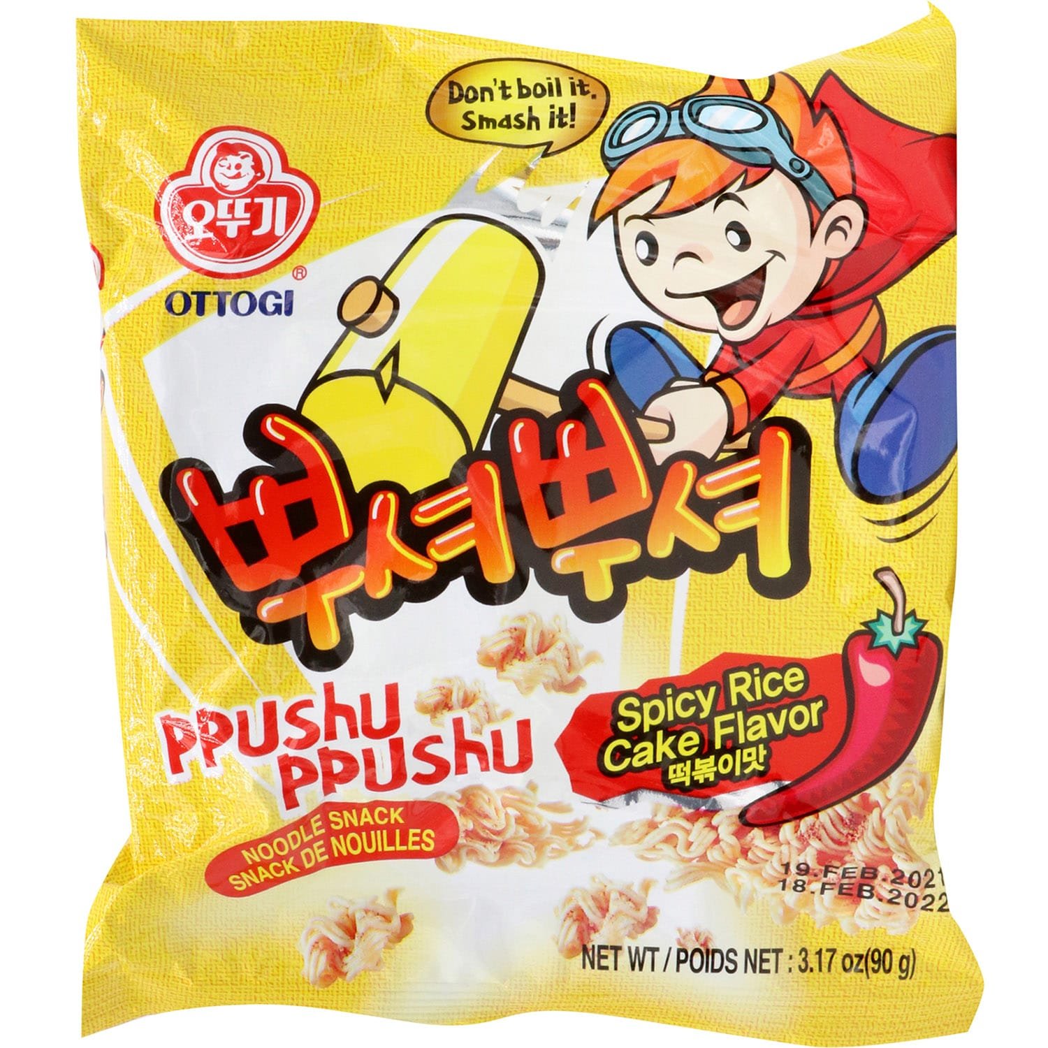 Ppushu Ppushu-Spicy Ppushu Ppushu-Spicy