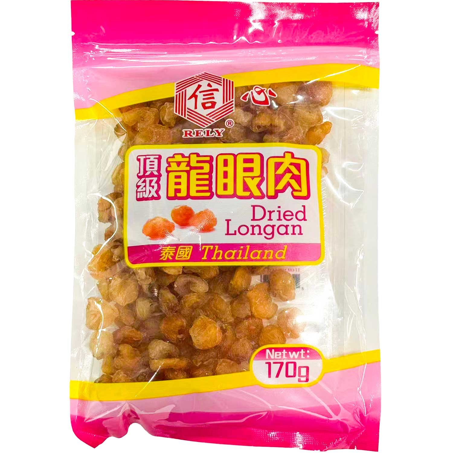 Rely-Dried Longan (Ll) Rely-Dried Longan (Ll)