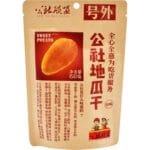 Rfu Dried Sweet Potato