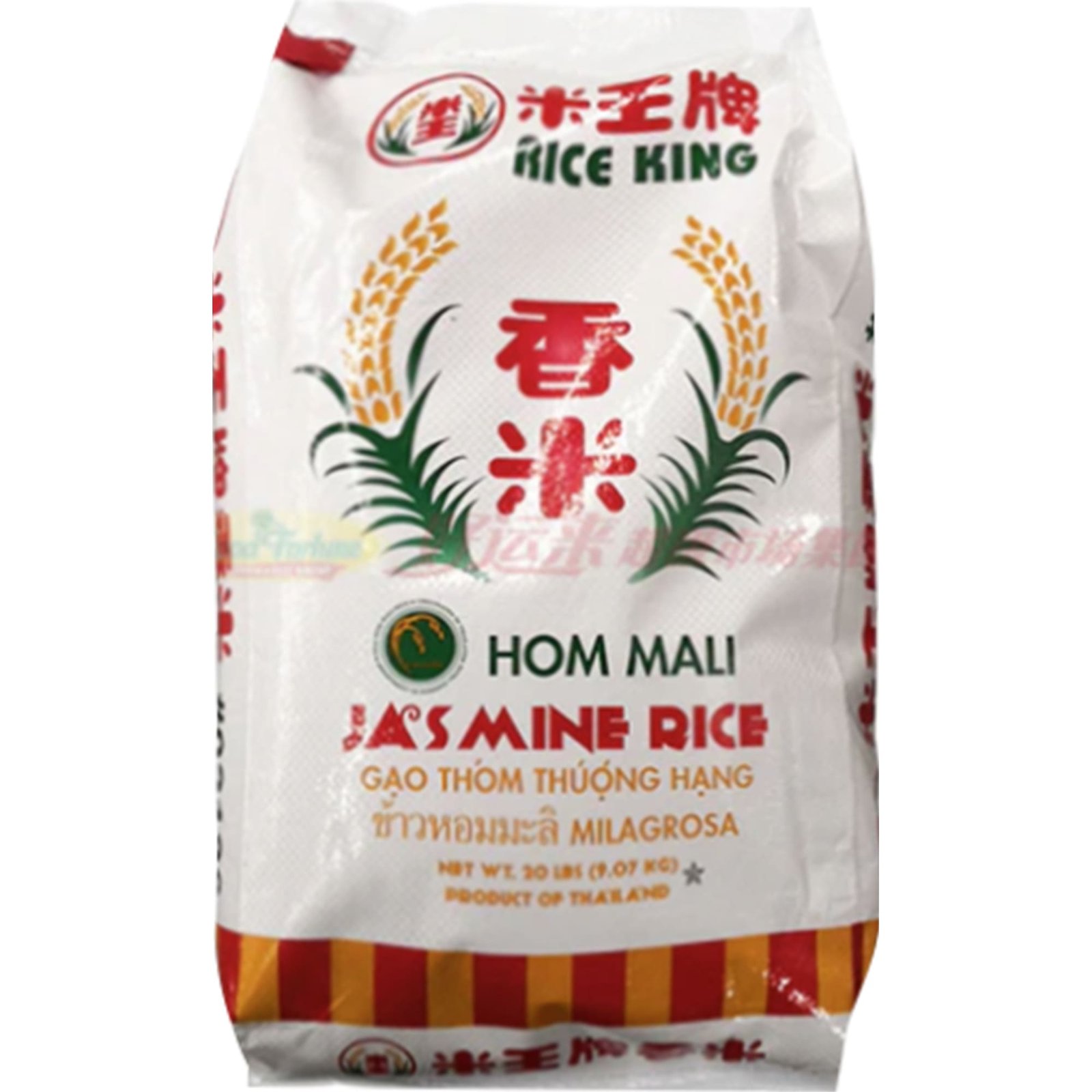 RICE KING JASMINE RICE HOM MALI 20LB RICE KING JASMINE RICE HOM MALI 20LB