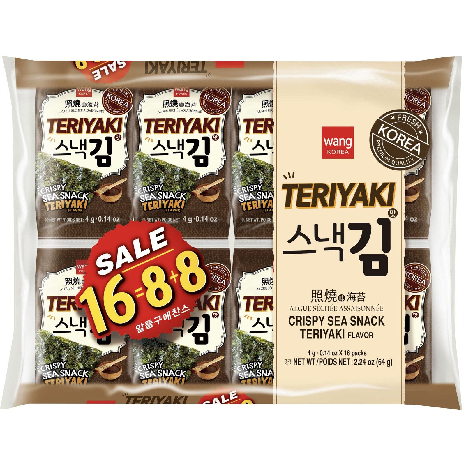 SEASONED SEAWEED TERIYAKI FLV SEASONED SEAWEED TERIYAKI FLV