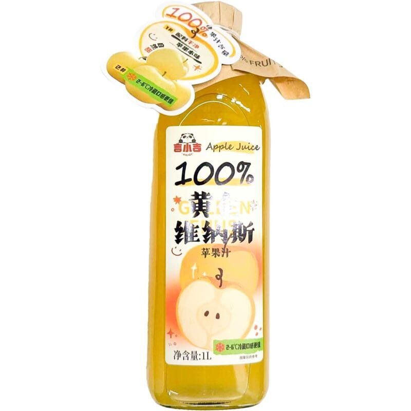SIUGI APPLE JUICE