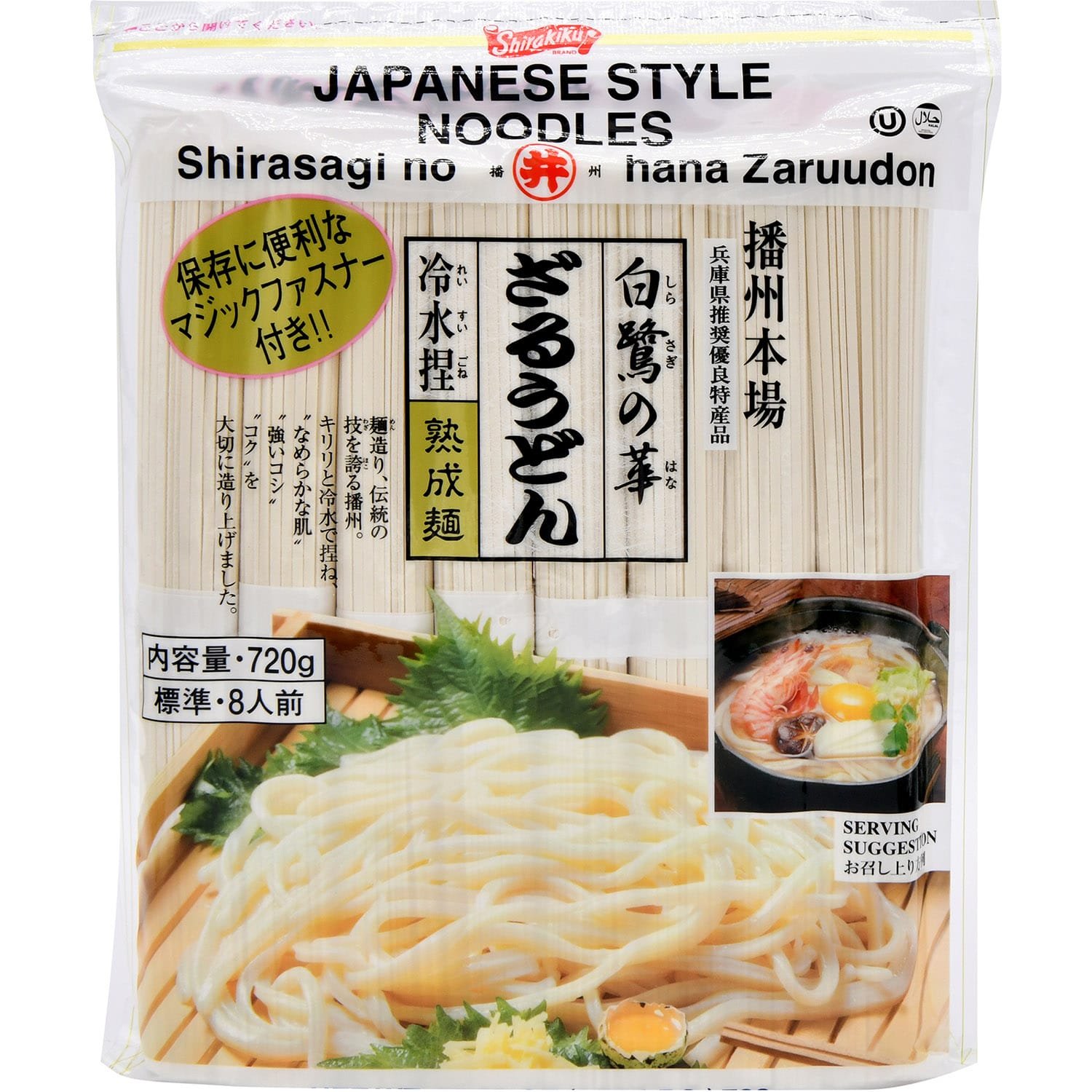 Skk Shirasagi Hana Zaru Udon Skk Shirasagi Hana Zaru Udon