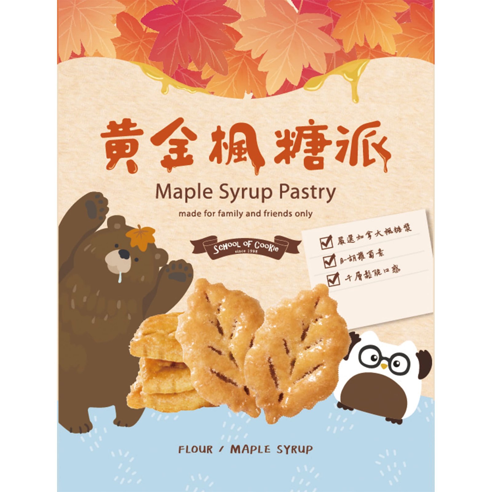 SOC MAPLE SYRUP PASTRY SOC MAPLE SYRUP PASTRY